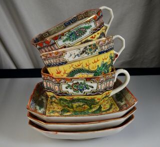 Chinese 3 Cups & Saucers Export Porcelain Dragon On Yellow Ground - 55206