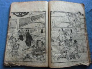 JAPANESE WOODBLOCK PRINT BOOK AMA OTOME TAMATORI SOSHI SAMURAI TALE 6 EDO 2