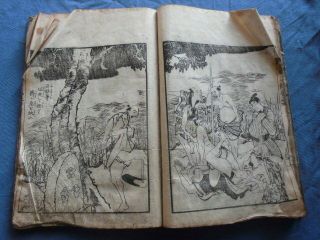 Japanese Woodblock Print Book Ama Otome Tamatori Soshi Samurai Tale 4 Edo