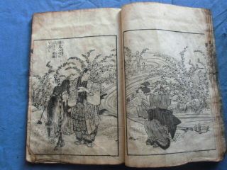 Japanese Woodblock Print Book Ama Otome Tamatori Soshi Samurai Tale 2 Edo