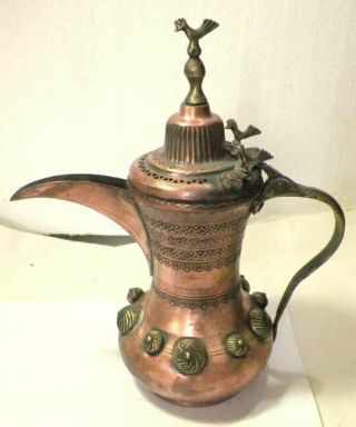 Antique Copper Islamic Arabic Coffee Pot Dallah 25 Cm Engraved Bedouin Tea Mira