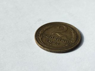 1927 Russia Soviet USSR 2 Kopek.  Very Fine Rare Coin 4