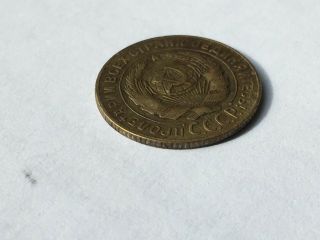 1927 Russia Soviet USSR 2 Kopek.  Very Fine Rare Coin 5