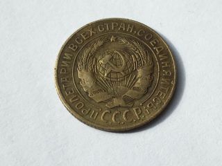 1927 Russia Soviet USSR 2 Kopek.  Very Fine Rare Coin 6