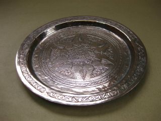 Antique / Vintage Decorative Copper Plate Persian / Islamic? Engraved
