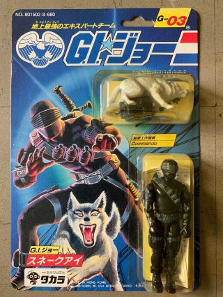 Gi Joe Takara Vintage 1986 Snake Eyes Commando G - 03 Moc