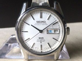Vintage Seiko Automatic Watch/ King Seiko Ks Chronometer 5626 - 7040 Ss Hi - Beat