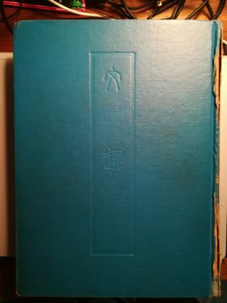 Unknown Chinese Antique Vintage Print Books