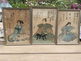 3 Framed Antique Vintage Japanese Watercolours