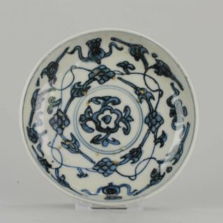 Antique Chinese Porcelain Plate 16th Century Ming Dynasty