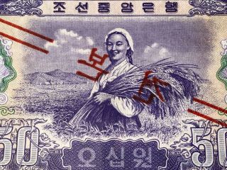 Korea 1959 Central Bank of Korea 50 Won,  SPECIMEN 000000,  PCGS64,  Rare. 4
