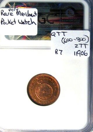 Stoughton Wisconsin Civil War Token Camp Pocket Watch Very Rare Merchant NGC 4