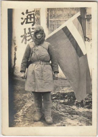 B9 Manchuria China Garrison Japan Army Photo Soldier By Flag Of Manchukuo