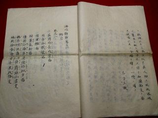 1 - 5 British soldiers Japanese Hand - writing manuscript pictures Book 5