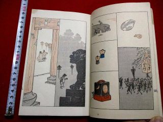 1 - 5 Rare Japanese GOZAN ehon Woodblock print BOOK 2