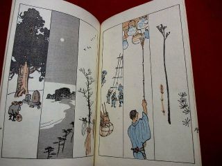 1 - 5 Rare Japanese GOZAN ehon Woodblock print BOOK 7
