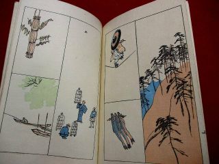 1 - 5 Rare Japanese GOZAN ehon Woodblock print BOOK 8