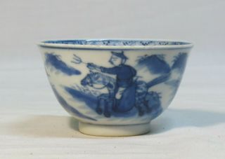 Chinese Porcelain Bowl Decorated With Man On A Horse Back,  Kang Shi Period - Marked
