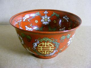 Vintage Chinese Longevity Qianlong Marked Raised Enamel Porcelain Bowl