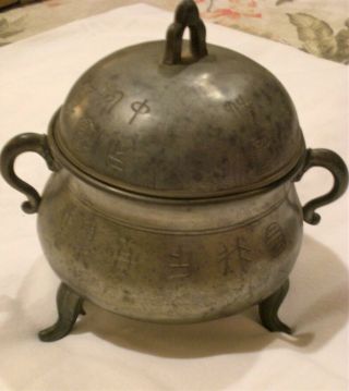 Silver Chinese Pot With Lid,  Metal Unknown,  Marked/signed,  Vintage