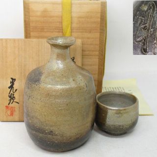 H763: Japanese Bizen Pottery Sake Bottle And Cup By Famous Koken Hibata