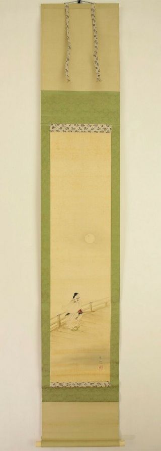 掛軸1967 Japanese Hanging Scroll : Hattori Aritsune " Minamoto No Yoshitsune " @n366