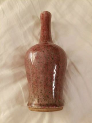 Chinese Kangxi Mark And Period Flambe Bottle Vase.  Very Rare Kangxu Vase.
