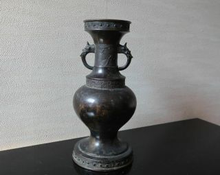 Very Rare Chinese Antique Bronze Dragon - Handled Vase Ming - Qing Dynasty