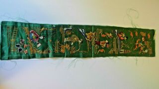 Vtg Chinese Silk Gold Hand Embroidery Panel Wall Hanging 2