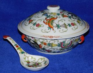 Butterfly Tureen & Matching Ladle Vintage Chinese Prc Porcelain Famille Rose