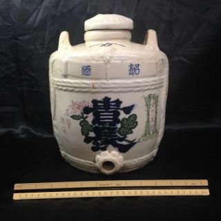 B: Antique Chinese Blue & White Porcelain Heavy Water Jug Pot W/ Crane Wings