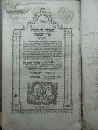 Judaica Antique Jewish Hebrew Pri Tevuah Nowy Dwor 1796,  Only Edition,  Poland.