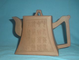Antique Chinese Yixing Calligraphy Teapot