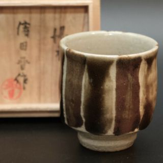 Shinsaku Hamada Japanese Pottery Yunomi Tea Cup With Wooden Box