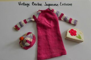 Vintage Barbie Japanese Exclusive 2616 Clothes
