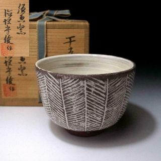 Eo12: Japanese Pottery Tea Bowl By Famous Potter,  Moritoshi Tokuzawa,  Mouse