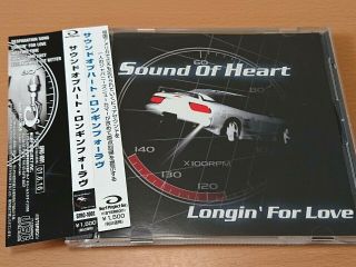Sound Of Heart - Longin 