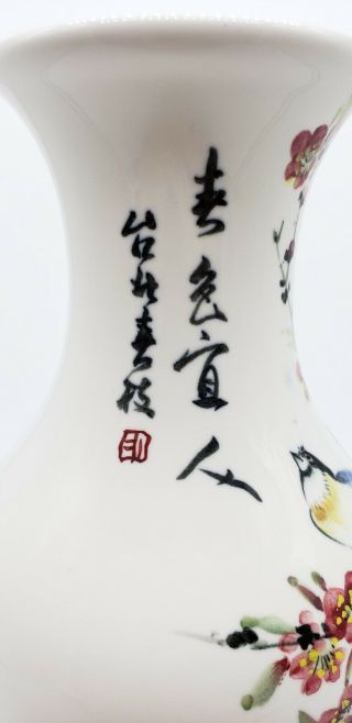 VINTAGE CHINESE HANDPAINTED PORCELAIN VASE WITH BIRDS IN TREE ZHONGHUA CERAMICS 5