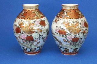 Meiji Period Japanese 7.  25  Kutani Vases Birds Pagodas Signed