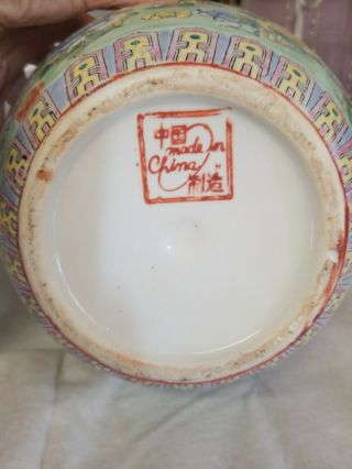 Estate Large Chinese Antique Porcelain Vase Marked Asian China 2