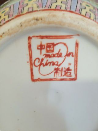 Estate Large Chinese Antique Porcelain Vase Marked Asian China 3