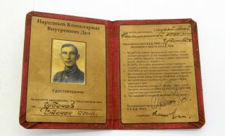 Russian Ussr Identity Card People 