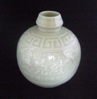 Vintage Chinese Celadon Glazed Vase / Bottle With Carved Decoration: Seal Mark
