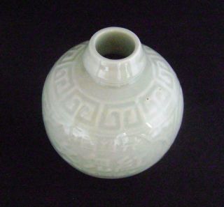 Vintage Chinese Celadon Glazed Vase / Bottle with Carved Decoration: Seal Mark 2