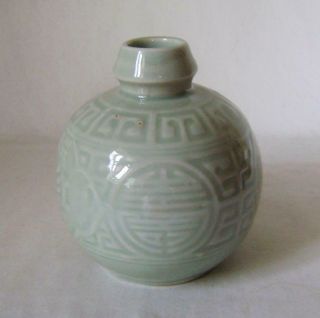 Vintage Chinese Celadon Glazed Vase / Bottle with Carved Decoration: Seal Mark 3