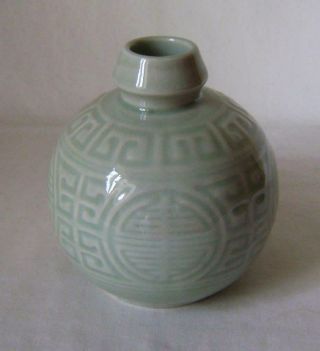 Vintage Chinese Celadon Glazed Vase / Bottle with Carved Decoration: Seal Mark 4