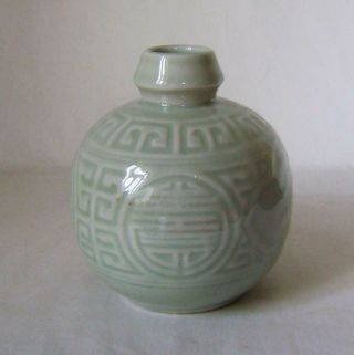 Vintage Chinese Celadon Glazed Vase / Bottle with Carved Decoration: Seal Mark 5