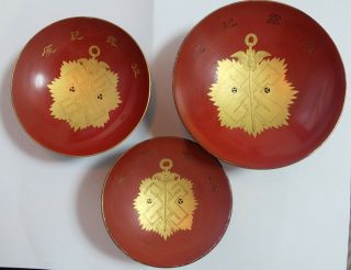 1904 - 5 Japanese Order Of Golden Kite Medal Design Lacquered Wood Sake Cup Set