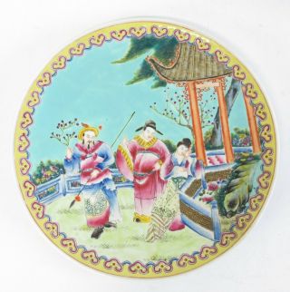 Fine Antique Chinese Porcelain Plate - Red Mark - Early 20th C.