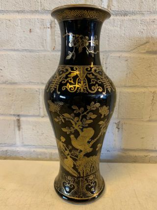 Antique Chinese Porcelain Vase Kangxi Mark Gold Floral Bird & Character Mark Dec
